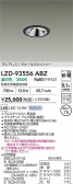 DAIKO ŵ LED 륦å㡼饤 LZD-93556ABZ