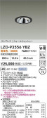 DAIKO ŵ LED 륦å㡼饤 LZD-93556YBZ