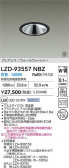 DAIKO ŵ LED 륦å㡼饤 LZD-93557NBZ