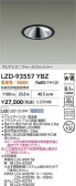 DAIKO ŵ LED 륦å㡼饤 LZD-93557YBZ