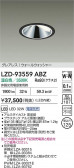DAIKO ŵ LED 륦å㡼饤 LZD-93559ABZ