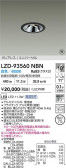 DAIKO ŵ LED ˥С饤 LZD-93560NBN