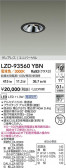 DAIKO ŵ LED ˥С饤 LZD-93560YBN