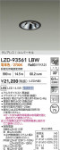 DAIKO ŵ LED ˥С饤 LZD-93561LBW