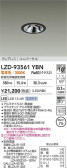DAIKO ŵ LED ˥С饤 LZD-93561YBN