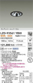 DAIKO ŵ LED ˥С饤 LZD-93561YBW