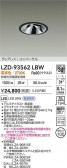 DAIKO ŵ LED ˥С饤 LZD-93562LBW