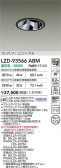 DAIKO ŵ LED ˥С饤 LZD-93566ABM
