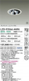 DAIKO ŵ LED ˥С饤 LZD-93566AWN