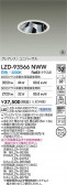 DAIKO ŵ LED ˥С饤 LZD-93566NWW