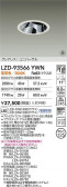 DAIKO ŵ LED ˥С饤 LZD-93566YWN