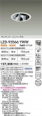 DAIKO ŵ LED ˥С饤 LZD-93566YWW