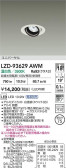 DAIKO ŵ LED ˥С饤 LZD-93629AWM