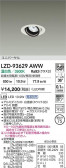 DAIKO ŵ LED ˥С饤 LZD-93629AWW