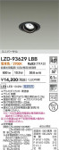 DAIKO ŵ LED ˥С饤 LZD-93629LBB