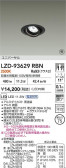 DAIKO ŵ LED ˥С饤 LZD-93629RBN