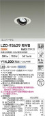 DAIKO ŵ LED ˥С饤 LZD-93629RWB