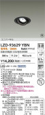 DAIKO ŵ LED ˥С饤 LZD-93629YBN