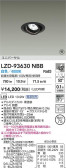 DAIKO ŵ LED ˥С饤 LZD-93630NBB