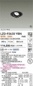 DAIKO ŵ LED ˥С饤 LZD-93630YBN