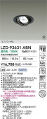 DAIKO ŵ LED ˥С饤 LZD-93631ABN