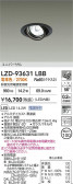 DAIKO ŵ LED ˥С饤 LZD-93631LBB