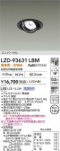 DAIKO ŵ LED ˥С饤 LZD-93631LBM