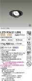 DAIKO ŵ LED ˥С饤 LZD-93631LBN