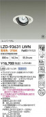 DAIKO ŵ LED ˥С饤 LZD-93631LWN