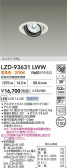 DAIKO ŵ LED ˥С饤 LZD-93631LWW