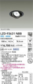 DAIKO ŵ LED ˥С饤 LZD-93631NBB
