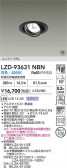 DAIKO ŵ LED ˥С饤 LZD-93631NBN