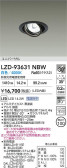 DAIKO ŵ LED ˥С饤 LZD-93631NBW