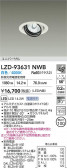 DAIKO ŵ LED ˥С饤 LZD-93631NWB