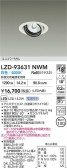 DAIKO ŵ LED ˥С饤 LZD-93631NWM