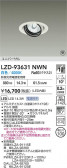 DAIKO ŵ LED ˥С饤 LZD-93631NWN