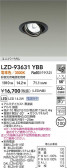 DAIKO ŵ LED ˥С饤 LZD-93631YBB