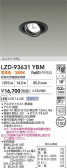 DAIKO ŵ LED ˥С饤 LZD-93631YBM