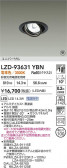 DAIKO ŵ LED ˥С饤 LZD-93631YBN