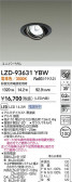 DAIKO ŵ LED ˥С饤 LZD-93631YBW