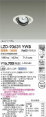DAIKO ŵ LED ˥С饤 LZD-93631YWB