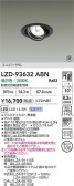 DAIKO ŵ LED ˥С饤 LZD-93632ABN