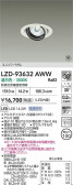 DAIKO ŵ LED ˥С饤 LZD-93632AWW
