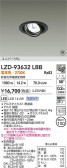 DAIKO ŵ LED ˥С饤 LZD-93632LBB
