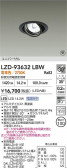 DAIKO ŵ LED ˥С饤 LZD-93632LBW