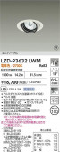 DAIKO ŵ LED ˥С饤 LZD-93632LWM