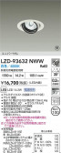 DAIKO ŵ LED ˥С饤 LZD-93632NWW