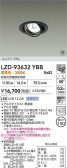 DAIKO ŵ LED ˥С饤 LZD-93632YBB