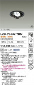 DAIKO ŵ LED ˥С饤 LZD-93632YBN