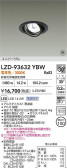 DAIKO ŵ LED ˥С饤 LZD-93632YBW